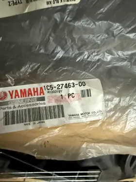 1c5-27463-00 Yamaha Side Cover