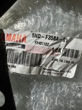 5nd-f358a-01 Yamaha Oem Arm Fr. Lwr. Rh