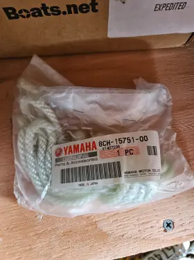 8ch-15751-00-00 Yamaha Wire Starter Braided Oem New