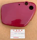 Nos Genuine Honda Red Tool Box Side Cover For C70M Cub 1970 Usa 83500-087-000BQ New. Price: $57.76.