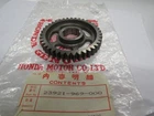 Nos Honda 1984 ATC200 TRX200 Gear 23921-969-000 New. Price: $35.66.