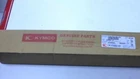 Kymco MXU300 Front Shock / Cushion Assy 51400-PWA1-900-N1S New. Price: $225.00.