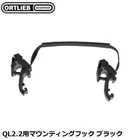 Ortlieb Black QL2.2 Mounting Hook. Price: $32.00.