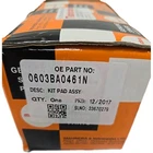 Brake Pad Set For Mahindra Roxor Oem 0603BA0461N New. Price: $60.00.