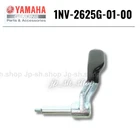 Yamaha Genuine Oem Parts Throttle Lever 1NV-2625G-01-00 For Raptor 250 New. Price: $50.94.