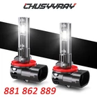 2PCS Super Light Bulbs For Polaris Ranger 570 Fullsize: 2015-2019 Pn 4010253 New. Price: $23.99.