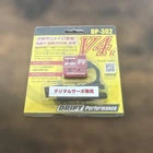 Yokomo Ep Adjust Gyro Red DPP-302V4RB Used. Price: $180.95.