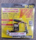 Yokomo DPP-302V4RB Drift Steering Gyro, Red New. Price: $50.00.