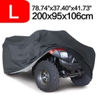 Neverland Waterproof Quad Atv Cover Universal All Weather Uv Protection Size New. Price: $22.79.