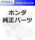 Oem Honda Bearing Ball 62 / 22C 91002-PL0-018 New. Price: $50.70.