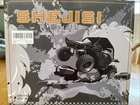 Shejisi Universal Atv Mirrors RHUTV-MR-201B New. Price: $55.00.