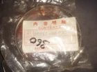 Nos Honda Cr 250 500 1984 1986 Oem Band Rear Shock Sub Tank 50252-KA4-730 New. Price: $40.38.