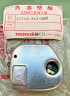 New Genuine Honda 53142-943-000 Case, Throttle Superseded 53142-943-010. Price: $91.18.