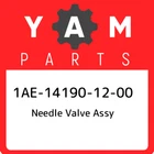 1AE-14190-12-00 Yamaha Needle Valve Assy 1AE141901200, New Genuine Oem Part. Price: $65.78.