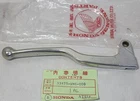 New Genuine Honda ATC200S ATC250ES ATC125M TRX125 Right Lever Oem 53175-VM6-000. Price: $28.89.