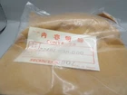 Nos Honda ATC200 ATC185 1982-1983 Genuine Clutch Shoe 22461-958-010 New. Price: $59.94.