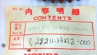 Nos Honda ATC250R TRX250R Kick Starter Pinion Only 44T 28211-HA2-000 New. Price: $199.99.