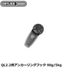 Ortlieb QL2.2 Anchor Ring Hook. Price: $16.00.